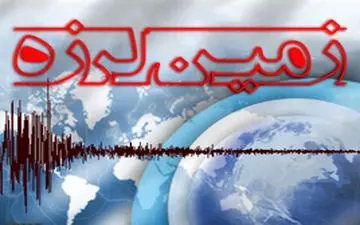 
آماده‌باش فرمانداری بهبهان در پی زلزله کهگیلویه و بویراحمد
