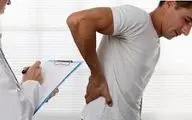 ساده ترین راهکار برای خلاصی از کمردرد!