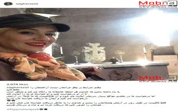 سلفی بازیگر نقش فرح دیبا، با پوشش و میکاپ جدید (عکس)