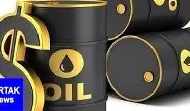 قیمت جهانی نفت امروز ۹۸/۱۰/۲۳