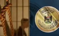 تایید حکم اعدام ۳۴۰ نفر توسط رئیس‌جمهور عراق