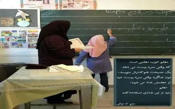 پاداش پایان خدمت فرهنگیان در بودجه اعتبار مالی ندارد/کاهش قدرت خرید معلمان 