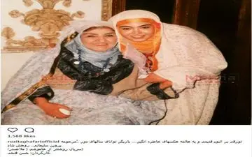 عکس زیرخاکی رزیتا غفاری و مرحومه پروین سلیمانی (عکس)