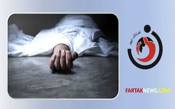 پایان تلخ جستجو؛ جسد دختربچه ۳ ساله در بیابان پیدا شد