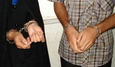  بازداشت زوج شیاد در پلدختر + جزییات