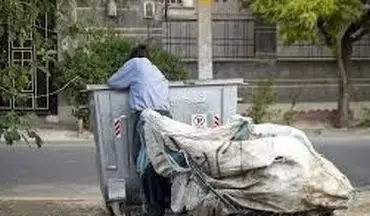 پادشاهی سلاطین طلای کثیف در یک منطقه از تهران