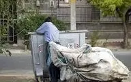 پادشاهی سلاطین طلای کثیف در یک منطقه از تهران
