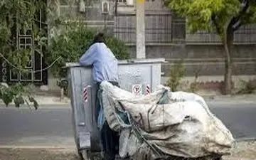 پادشاهی سلاطین طلای کثیف در یک منطقه از تهران