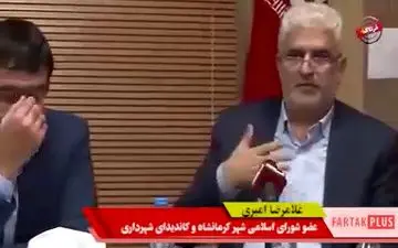 صحبت های مقتدرانه غلامرضا امیری در جلسه شورای شهر + فیلم