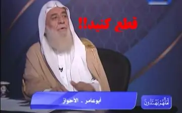 آبروریزی مفتی تکفیری در پخش زنده تلویزیونی 