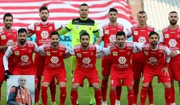 پرسپولیس توسط AFC جریمه شد
