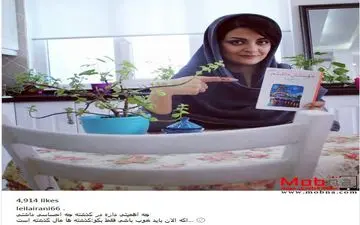 لیلا ایرانی در حال کتابخوانی (عکس)