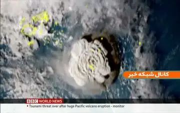 تصاویر ماهواره‌ای از انفجار آتشفشانی در اقیانوس آرام 