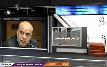 

طرح تولید مسکن ملی از مبلغ وام تا نحوه پرداخت 