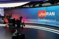 اسنادی که اینترنشنال را مجبور به اعتراف کرد