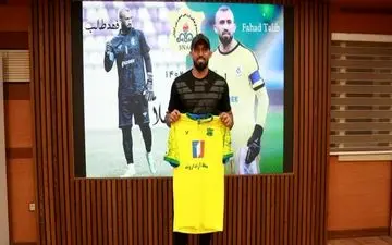 دروازه‌بان تیم ملی عراق به صنعت نفت پیوست +عکس