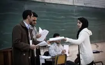 اصلاحات دفترچه آزمون استخدامی اعلام شد