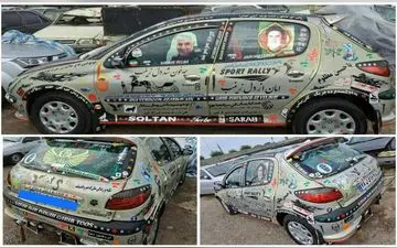 خودروی محرمی عجیب و غریب!