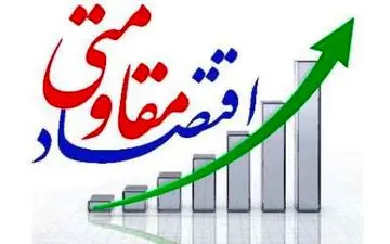 خبر مهمی که جا ماند