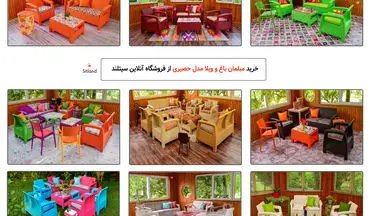 ست مبلمان بالکن: راهنمای انتخاب براساس اندازه، سبک دکوراسیون، رنگ، ویژگی‌ها و ایده‌های خلاقانه تزئین