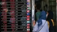 امروز قیمت کدام ارزها کاهش یافت؟