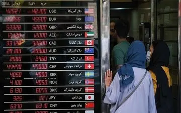 امروز قیمت کدام ارزها کاهش یافت؟