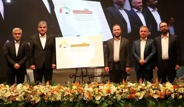 سامانه اعتبارسنجی «ضِمان» بانک مهر ایران راه‌اندازی شد