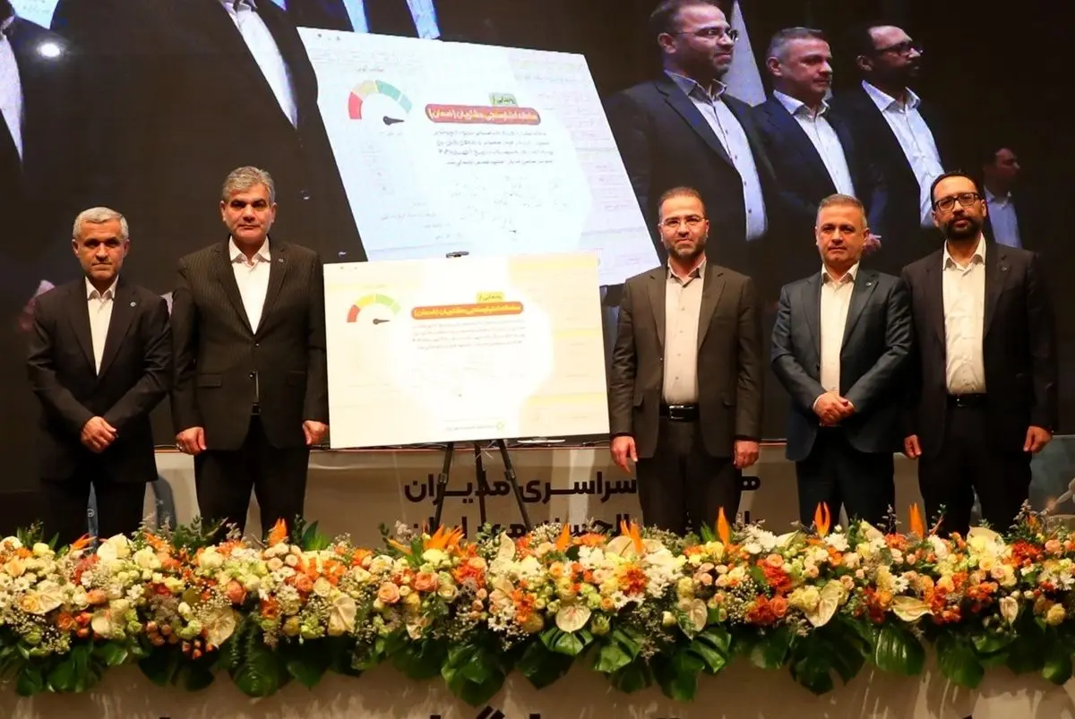 سامانه اعتبارسنجی «ضِمان» بانک مهر ایران راهاندازی شد