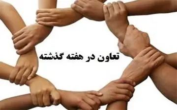 خبر بد یارانه‌ای مزدبگیران 