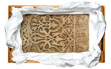 بازگشت اثر باستانی غارت‌شده از آلمان به افغانستان