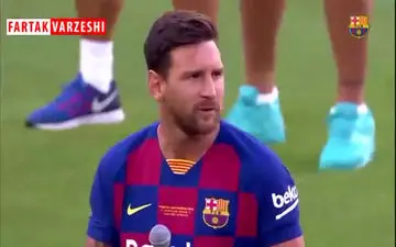 
سخنرانی پیش‌فصل لیونل مسی برای هواداران بارسا (زیرنویس‌فارسی)