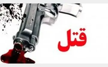 قاتل فراری در دام پلیس افتاد