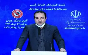 معاون وزیر بهداشت: بیماری کرونا در برخی استانها در وضعیت باثباتی قرار گرفته است
