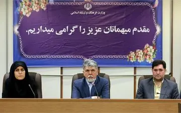  وزیر فرهنگ:
توانایی بانوان ایثارگر باایجاد بانک اطلاعاتی شناسایی شود
