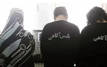 ردپای خانم دکتر در ماجرای ناپدید شدن مرد طلافروش