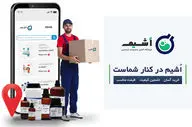 خرید مواد شیمیایی آزمایشگاهی به صورت عمده در فروشگاه اوشیم