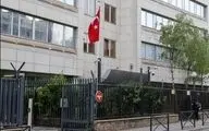   به کنسولگری ترکیه در پاریس حمله شد