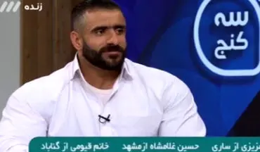 قهرمانی ایرانی که ماهی 15 میلیون تومان پول مواد غذایی می‌دهد! 