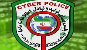 علت تشکیل پلیس فتا چه بود؟ + فیلم 