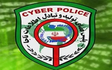 علت تشکیل پلیس فتا چه بود؟ + فیلم 