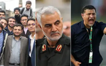 علی دایی سوژه ۲۰:۳۰ شد، سردار سلیمانی از جنگ آمریکا گفت و رائفی‌پور...