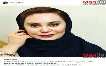 آرام جعفری؛ بدون شرح! (عکس)