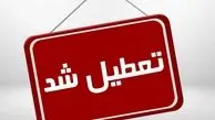 تعطیلی پنج‌شنبه‌ها خواسته جدی رئیس‌جمهور است/ مجلس بخواهد تعطیلی آخر هفته ۲ روز می‌شود