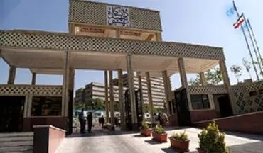 
زمان برگزاری امتحانات پایان‌ترم این دانشگاه مشخص شد
