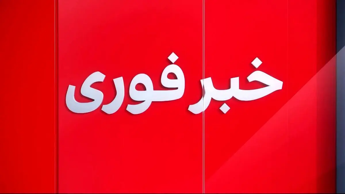 صدای تیراندازی و انفجار در اسلامشهر مربوط به برنامه های هفته مقدس است