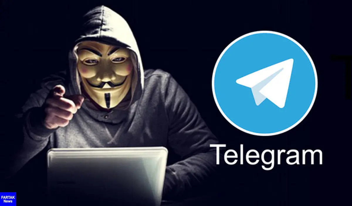 اطلاعات ۴۲ میلیون کاربر تلگرام لو رفت