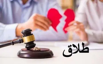  پایان زندگی مشترک 3 ساله به خاطر خالکوبی