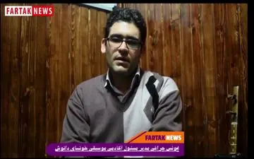 آموزش آکادمیک و علمی کودکان و نونهالان 5 سال پیش را  آغاز کرده‌ایم