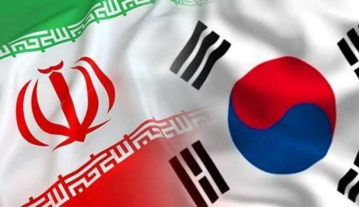 کره جنوبی: بازگشت تحریم های ایران تاثیر محدودی بر کره خواهد داشت