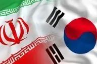 کره جنوبی: بازگشت تحریم های ایران تاثیر محدودی بر کره خواهد داشت